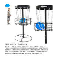 Kids Indoor Outdoor Sports Archery Throwing Game Set Parent-Child Interactive Exercise Ring Toss Toy