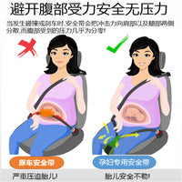 Maternity Car Seat Belt Adjuster for Pregnant Women, Abdomen Protection