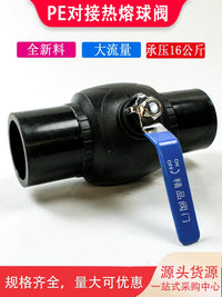 HDPE Butt Fusion Ball Valve for Water Supply Pipes, Large Flow PE63-PE125