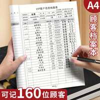 VIP Member Customer Record Book A4 Notebook for Client Information Management