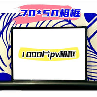 Jigsaw Puzzle Frame for 1000 Pieces, 70x50cm Wall Mount Display with Solid Backing