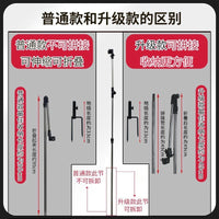Outdoor Universal Umbrella Holder for Fishing, Sunshade, and Stall Use - Portable Telescopic Ground Insert Stand