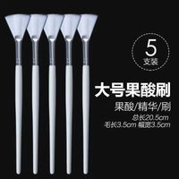 Fruit Acid Peel Fan Brush with Soft Fiber Bristles and Wooden Handle for Skincare Serums