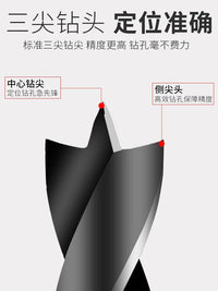 Woodworking Brad Point Drill Bit Set for Electric Drills