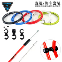 TOOPRE Bicycle Brake and Derailleur Cable Set for Mountain and Road Bikes