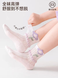 Kids' Girls' Summer Thin Mesh Socks - Breathable Mid-Calf Do-Pa-Mine Style for Babies & Toddlers