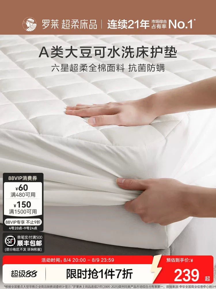 Luolai Home Textiles Cotton Fitted Sheet Mattress Protector, Thickened Antibacterial Washable