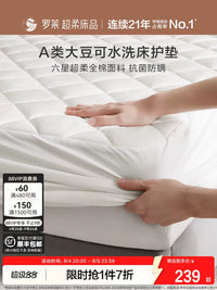 Luolai Home Textiles Cotton Fitted Sheet Mattress Protector, Thickened Antibacterial Washable