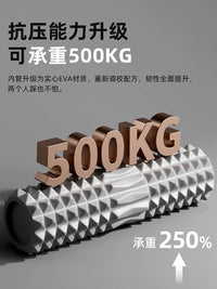 Solid Foam Roller for Muscle Relaxation and Yoga - Deep Tissue Massage Roller