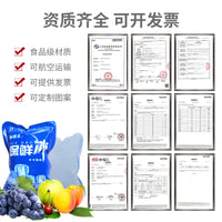 Self-Absorbing Disposable Gel Ice Packs for Perishable Goods Shipping