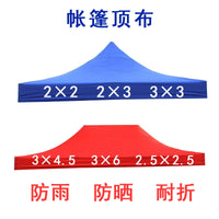 Commercial Folding Canopy Tent Top Cover for Advertising and Booths, Waterproof and Sunshade Fabric, Customizable Printing