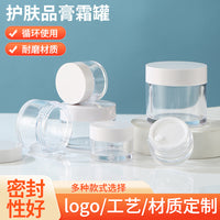 Thick-Walled PS Cream Jar with White Lid for Eye Cream Samples, 10g-80g