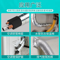 Pipe Insulation Wrap Tape for Outdoor Anti-freeze, Self-Adhesive Anti-Condensation, Sun Protection Foam, High Temperature Resistant Flame Retardant Protective Sleeve for HVAC and Solar Pipes
