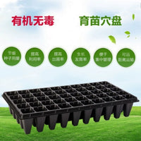 Seedling Starter Trays, Thickened Plastic Nursery Pots for Vegetables, Multiple Cell Counts