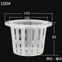 Hydroponic Net Pots for Soilless Cultivation, Fruit, Vegetable, and Flower Root Fixing, Moisture Retention, Wall-Mounted Planters