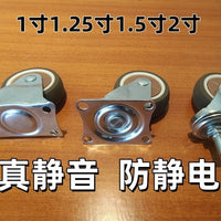 Light Duty TPR Caster Wheels with Screw Stem or Fixed Plate, Swivel or Directional