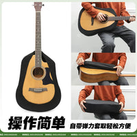 Premium Fabric Guitar Dust Cover with Elastic Opening, Anti-Scratch & Cat-Proof, 3D Full Coverage