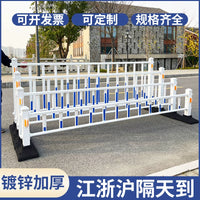Municipal Road Guardrail Zinc Steel Fence for Pedestrian Walkways and Traffic Isolation