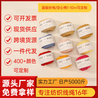 Hollow Cotton Yarn 2mm for Crochet and DIY Crafts