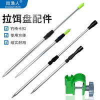 Fishing Bait Plate Holder Ground Insert Rod Stand for Fishing Chair