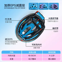 Kids' Cycling Helmet with Magnetic Goggles and Protective Gear Set for Boys and Girls