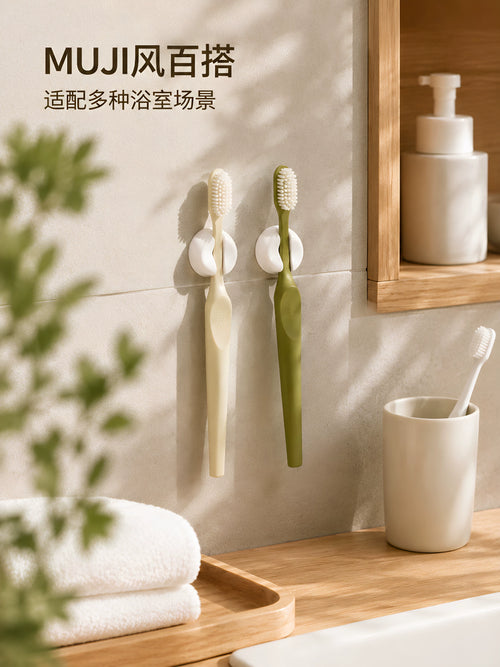 INS Style Wall-Mounted Toothbrush Holder with Suction Cup Mirror for Bathroom