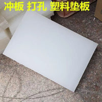 PP Plastic Cutting Mat for Leather Craft Punching and Stamping