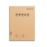 Sijin Cowhide Stitching Notebook for Students and Home Records