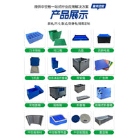 Foldable PP Corrugated Plastic Box Reusable Turnover Container with Hook and Loop Closure