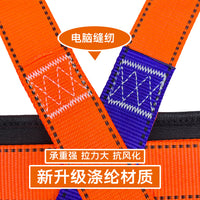 Full Body European Style Safety Harness with Lanyard for Construction and High-Altitude Work