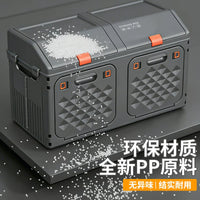 Foldable Large Capacity Car Trunk Organizer Storage Box for Camping and Home Use