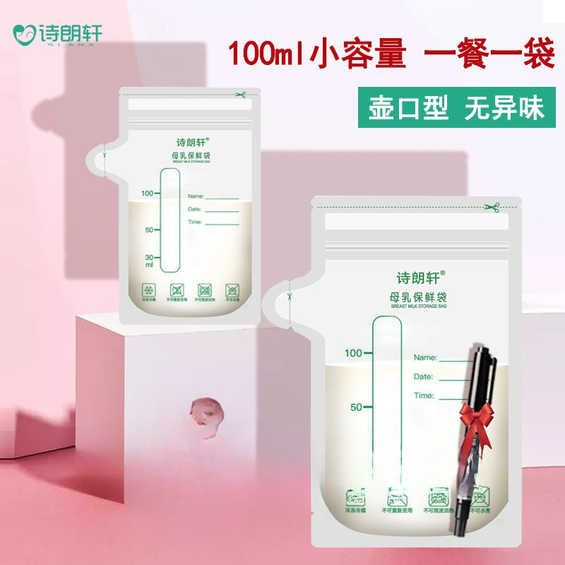 Breast Milk Storage Bags with Pour Spout or Upright Design, Disposable Freezer Bags for Breastmilk