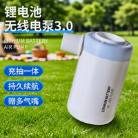 Portable Cordless Air Pump for Inflatables and Vacuum Storage Bags