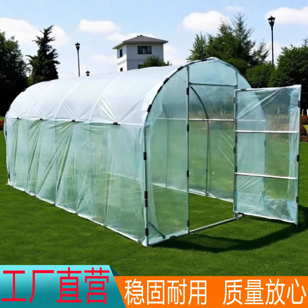 Outdoor Walk-in Greenhouse Tunnel for Plants, Winter Frost Protection & Sunshade