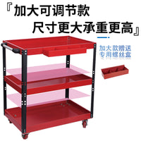 Adjustable 3-Tier Heavy-Duty Tool Cart for Workshop and Garage