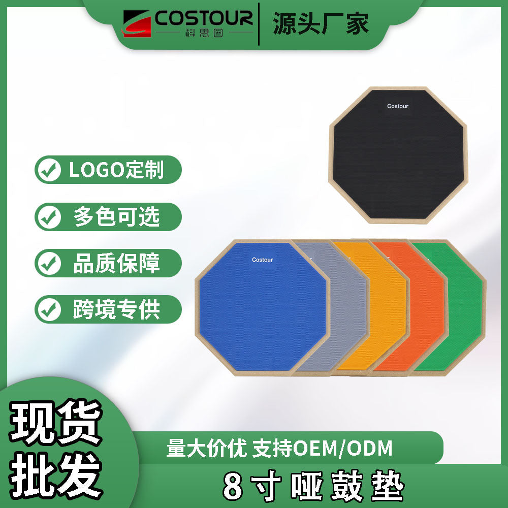 8-inch Silent Practice Drum Pad Rubber Drumming Pad for Beginners Drum Set Mute Pad Percussion Board