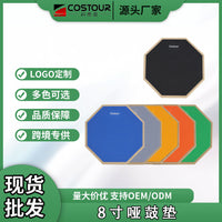 8-inch Silent Practice Drum Pad Rubber Drumming Pad for Beginners Drum Set Mute Pad Percussion Board