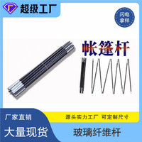 Fiberglass Tent Pole Replacement Kit for Outdoor Camping