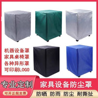 Customizable Heavy-Duty PVC Oxford Cloth Equipment Rain Cover Outdoor Instrument Dust Sunshade