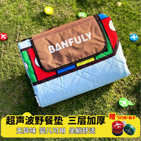 Dopamine Waterproof Camping Mat with Flying Chess Game - Thickened Outdoor Tent Moisture-Proof Picnic Blanket
