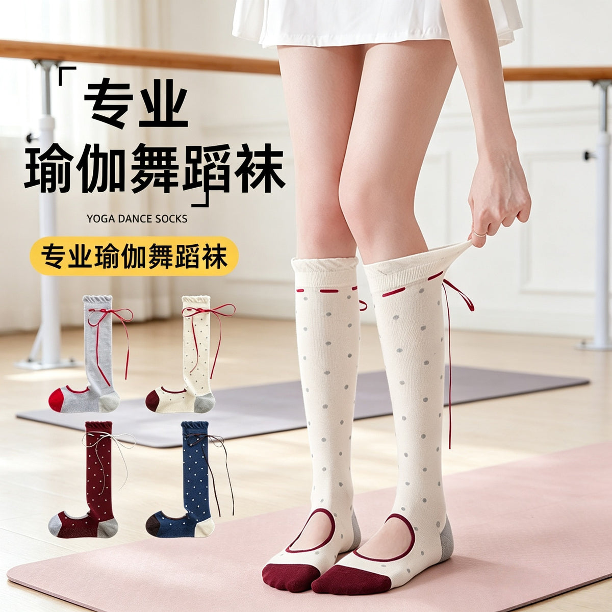 Women's Non-Slip Yoga Pilates Ballet Socks with Silicone Grips