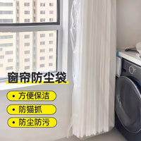 Curtain Dust Cover for Home Renovation and Protection