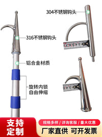 Telescopic Boat Hook with Aluminum Alloy Pole and Stainless Steel Hook Head for Docking and Mooring