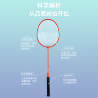 Alloy Badminton Racket Set for Kids, Durable Beginner Training Kit