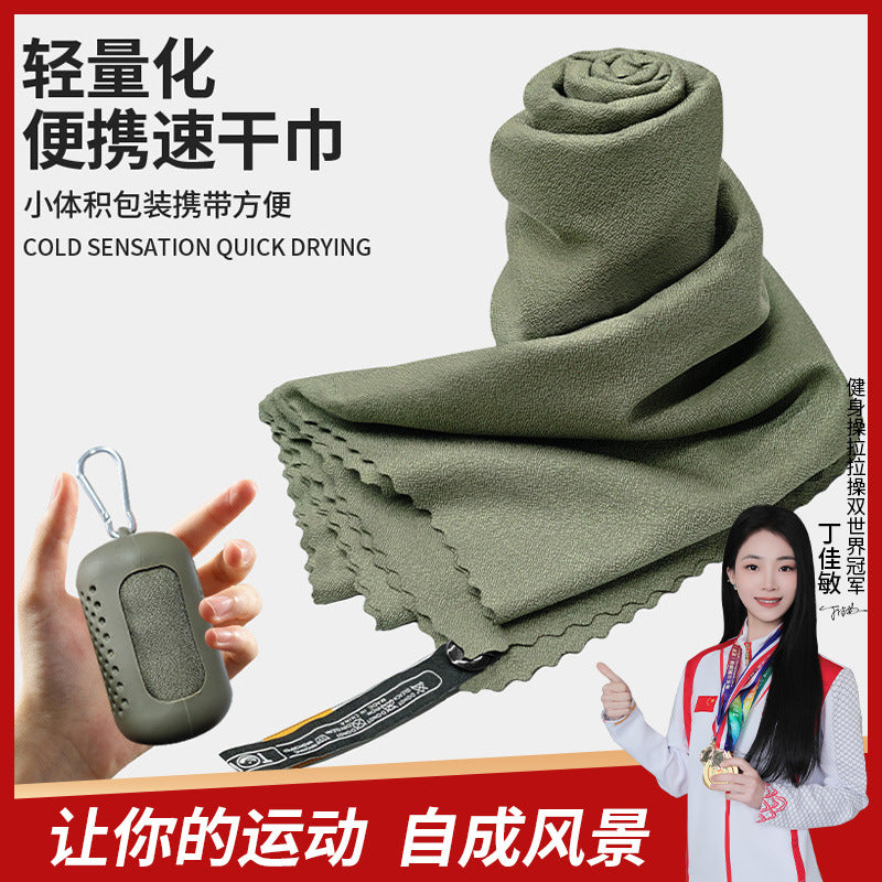 Portable Quick Dry Towel for Travel, Hiking, Camping, Gym - Absorbent & Lightweight Cooling Towel