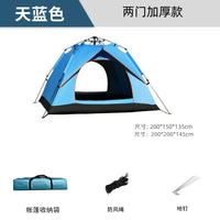 Pop-Up Outdoor Camping Tent for 2-4 People - UV Protection & Windproof