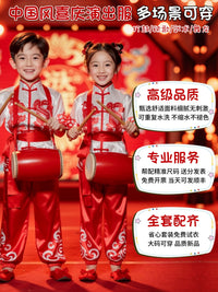 Kids Chinese Style Folk Dance Costume for Performances - Red Yangko Drum Dance Outfit