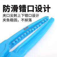 ABS Fishing Lip Gripper and Plier Set, Portable Fish Holder Tool