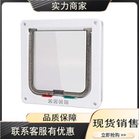 Pet Cat Dog Flap Door with 4-Way Locking for Free Entry and Exit Control