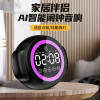 Multifunctional Smart Bluetooth Speaker Alarm Clock with Colorful Lights for Students
